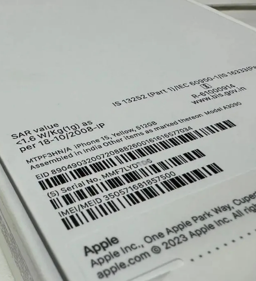 Manajemen Serial Number Erzap ERP